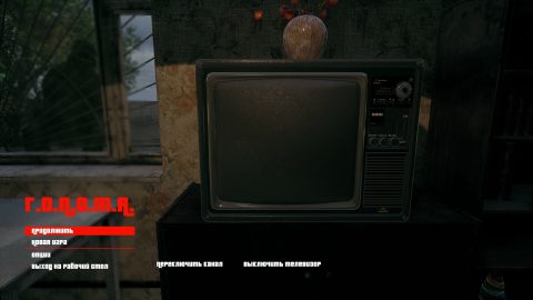 G.O.P.O.T.A, capture d’écran 3