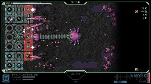 Frontline Crisis, screenshot 2