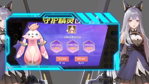 荣耀斗罗 screenshot 2