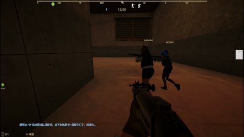 E.E.R.I.E2, screenshot 4