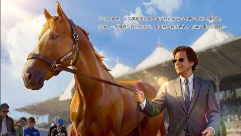 Derby's Tycoon Online, screenshot 1