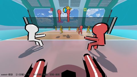 Volley Court, captura de tela 1