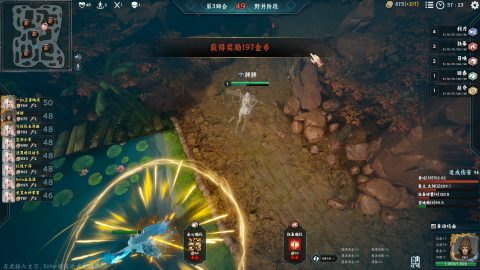 奕剑江湖 screenshot 3