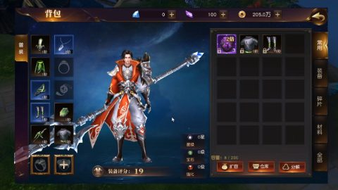 狂神无双 screenshot 3