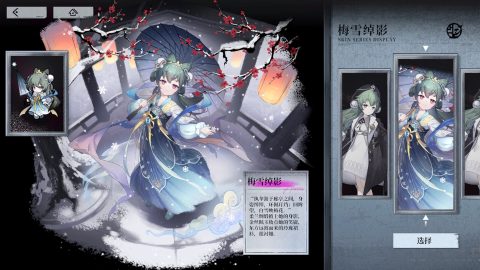 The snow Reach screenshot 2