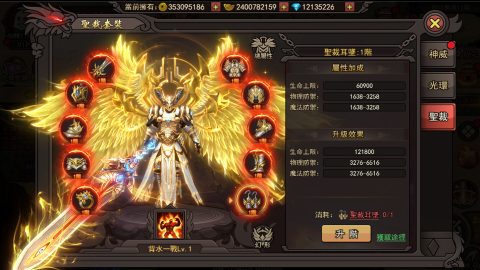 一把菜刀打天下, screenshot 4
