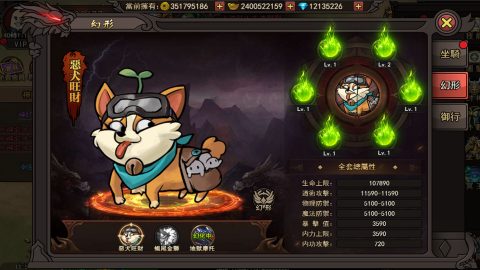 一把菜刀打天下, screenshot 3