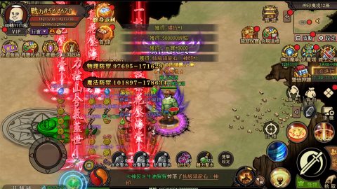 一把菜刀打天下, screenshot 2