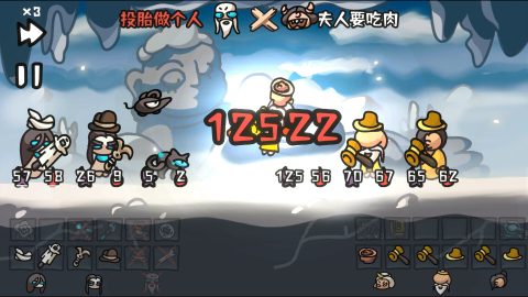 Brawl To The West, screenshot 1