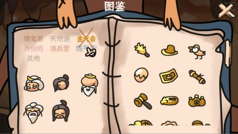Brawl To The West, screenshot 4