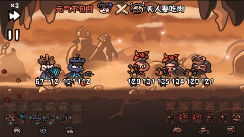 Brawl To The West, screenshot 2
