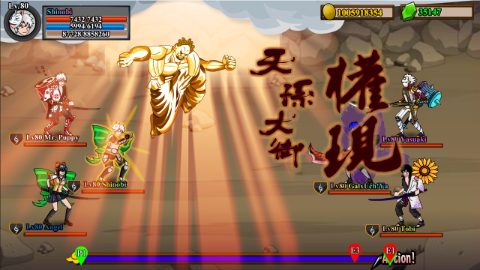 Shinobi Warfare 스크린샷 1