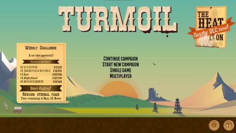 Turmoil のスクリーンショット 1