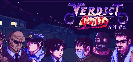 Verdict Guilty - 유죄 평결