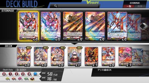 Cardfight!! Vanguard Dear Days のスクリーンショット 4