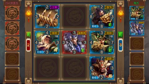 Kingdoms Conquer / 攻城天下 스크린샷 3