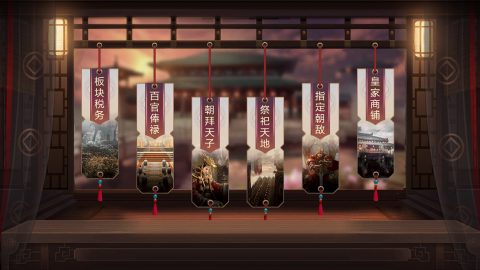 Kingdoms Conquer / 攻城天下 스크린샷 2