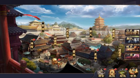 Kingdoms Conquer / 攻城天下 스크린샷 1