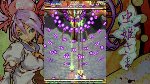 Mushihimesama のスクリーンショット 2