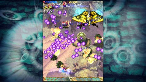 Mushihimesama のスクリーンショット 3