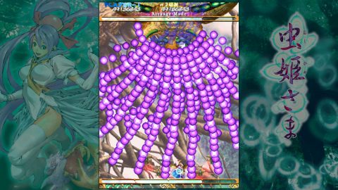 Mushihimesama のスクリーンショット 1