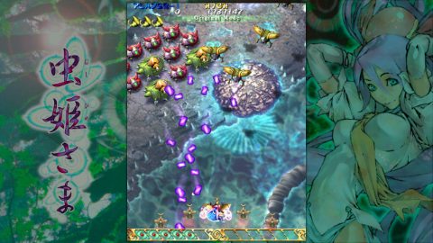 Mushihimesama のスクリーンショット 4