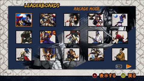 SAMURAI SHODOWN V SPECIAL / サムライスピリッツ零スペシャル, captura de tela 1