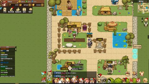 Novice in the world screenshot 3