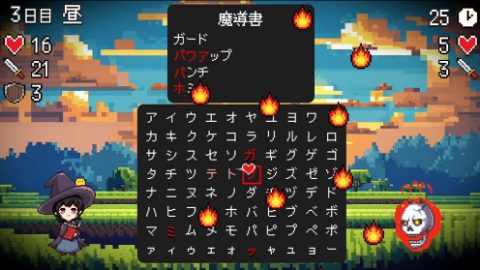 スペルトナエル のスクリーンショット 2
