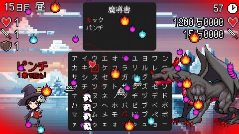 スペルトナエル のスクリーンショット 3