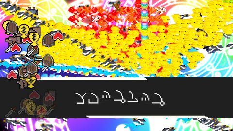 スペルトナエル のスクリーンショット 1