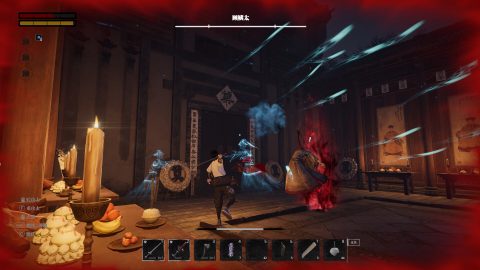 AsHes screenshot 1