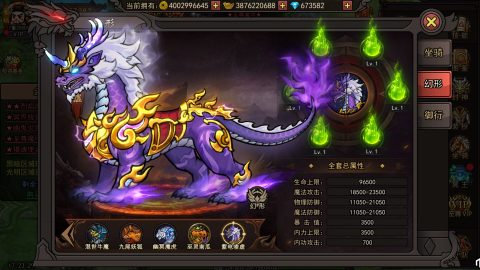 1根香腸走江湖 screenshot 2