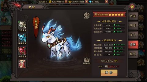 1根香腸走江湖 screenshot 3