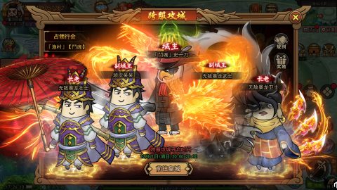 1根香腸走江湖 screenshot 1