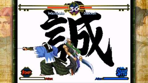 THE LAST BLADE 截图 2