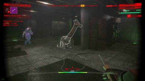 UNDERWARD, screenshot 2