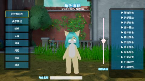 StarArc Echo, screenshot 1