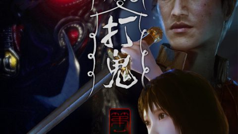 PAGUI打鬼 스크린샷 1