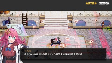 Crossing Frontier: Fate Foretold 截图 1