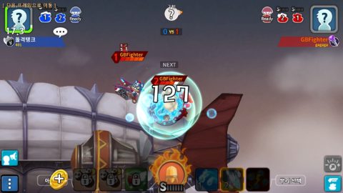 GunboundM, screenshot 4