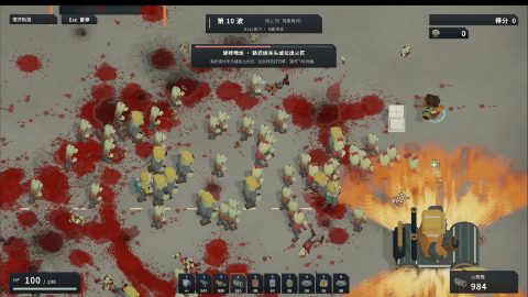 Last Block Standing screenshot 4
