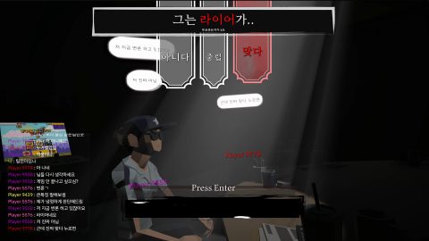 Liar Game 스크린샷 4