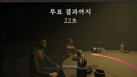 Liar Game 스크린샷 3