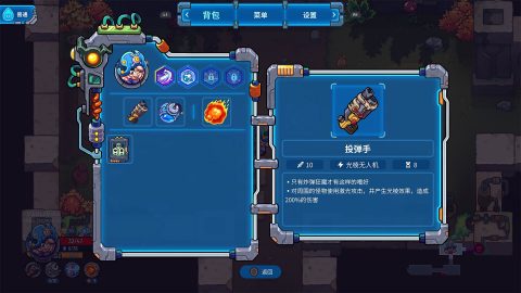Metaverse Keeper / 元能失控 のスクリーンショット 1