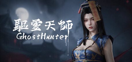 Ghost hunter
