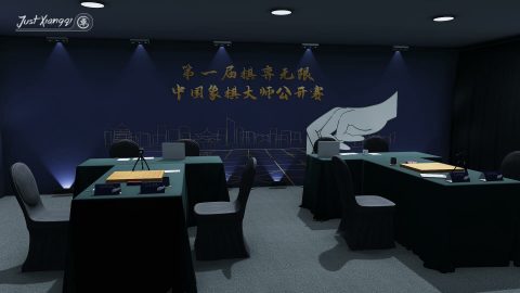 Just Xiangqi のスクリーンショット 4