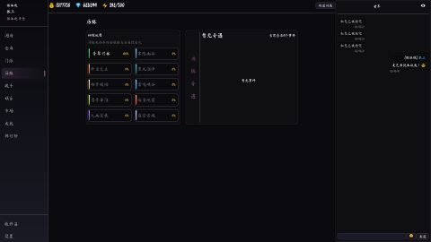 墨仙箓 스크린샷 3
