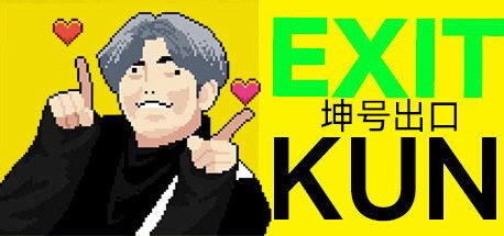 EXIT KUN
