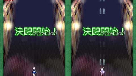 Touhou Kaeizuka ～ Phantasmagoria of Flower View. screenshot 1